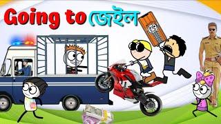 চুৰৰ পকৰত চুৰ  Assamese cartoon entertainment video potala hadhu kotha cartoon