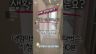 5억대 도심 전원주택? 진짜 있어요!보평역 5분,마당 있는 집 TELUCE(탤루체타운하우스) #용인전원주택#고림동타운하우스 #전원주택매매#용인타운하우스 #고림동전원주택