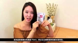 Nayoung Kim 登機必備護膚面膜 | SK-II 護膚面膜使用心得