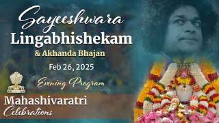 Sayeeshwara Lingabhishekam & Akhanda Bhajan | Mahashivaratri | Feb 26 & 27, 2025 | Prasanthi Nilayam