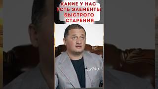 Как не стареть быстро и жить в настоящем?