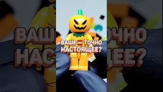 Как отличить LEGO от АНАЛОГОВ? #рарибрик #лего #lego #китайскоелего