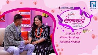 Kiran Chemjong & Kanchan Niraula | JEEVANSATHI with MALVIKA SUBBA|S6|E-47 | Himalaya TV