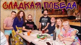 ЗАХВАТЫВАЮЩИЙ ДЕНЬ В ХАЙФЕ: КВИЗ, ПРИКЛЮЧЕНИЕ И СЛАДКАЯ ПОБЕДА