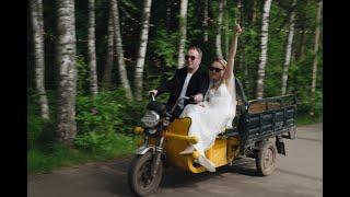 Свадебная вечеринка Насти и Вовы
