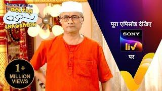 NEW! Taarak Mehta Ka Ooltah Chashmah | Ep 4276 | 24 Dec 2024 | Teaser @SonySAB