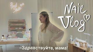 Влог | Обучение мастеров | День со мной