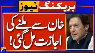 Imran Khan's Lawyers Granted Permission to Meet in Adiala Jail | Court's Latest Decision | Geo News