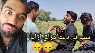 #vlog75 Sab Logon Ne Mera Mazak Bana diya |AFFU FARU VLOG