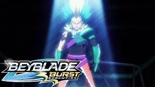 BEYBLADE BURST EVOLUTION Épisode 39: L’Empereur Souterrain !