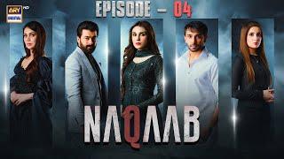 Naqaab Episode 4 | Ali Ansari | Hina Tariq | Humayoun Ashraf | 26 Feb 2025 (Eng Sub) ARY Digital