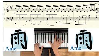 Piano / 雨雨 Ame Ame Rain Rain  (My Composition)
