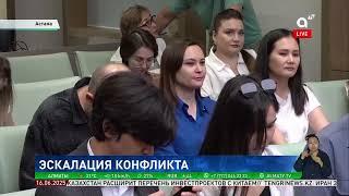 Военный конфликт между Израилем и Ираном что говорят казахстанские эксперты