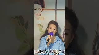 #당신이딱이야 #제임스킹 #인혜인 #버스기사가수 #트로트 #사랑 #언제까지나 #내사랑#내운명#당신#무명가수 #천상의목소리 #라이브의여왕 #현역가왕 #시니어#노래가좋아