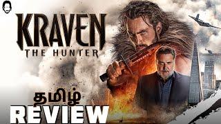 Kraven The Hunter Tamil Review (தமிழ்) | Playtamildub