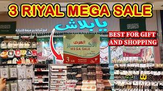 3 Riyal Shop in Jeddah | 3 Riyal Mega Sale in Jeddah | Everything in 3 Riyal - Flamingo Mall Jeddah