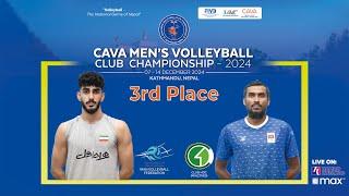 Iran VF vs Club HDC (MDV) : 3rd Place | CAVA Club C'ship | इरान विरुद्ध एचडिसी