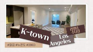 Los Angeles I New Condo tour I Korea town I 2Bed