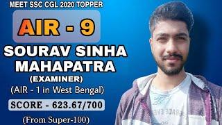 AIR -9 ! SAURAV SINHA MAHAPATRA ! MEET SSC CGL 2020 TOPPERS  SCORE 623.67/700 ! AIR-1 IN WEST BENGAL