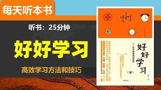 讓知識成為資產，讓學習成為財富積累的過程