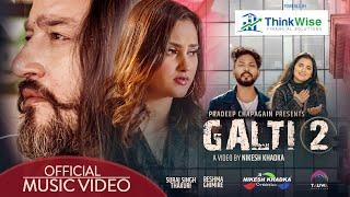 Galti 2...Bikram Baral & Sajja Chaulagain feat. Suraj Singh Thakuri/Reshma Ghimire (Official Video)