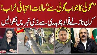 PTI's D-Chowk Protest: Tense Situation in Islamabad | Fawad Chaudhry's Exclusive Talk with SAMAA TV