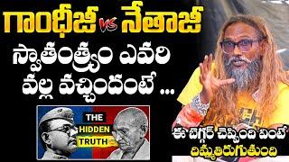 Gandhi Vs Netaji | DOP Prem P Satish Reveals Facts About Gandhi Vs Netaji Bose | DOP Prem P Sathish