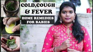 Baby cold, cough & fever external home remedies- tamil|Homemade vapour rub