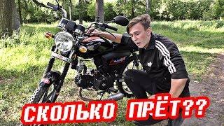 Дальняк НА АЛЬФЕ #3 ТЮНИНГ И МАКСИМАЛЬНАЯ СКОРОСТЬ