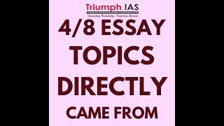 ESSAY TEST & 𝗠𝗘𝗡𝗧𝗢𝗥𝗦𝗛𝗜𝗣 𝗣𝗥𝗢𝗚𝗥𝗔𝗠 𝗖𝗦𝗘 𝟮𝟬𝟮𝟰 & 𝟮𝟱 #essay #essaywriting #triumphias #upsc