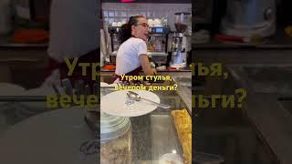 #таняиталия #семья #житьвиталии #психология #италия #итальянцы