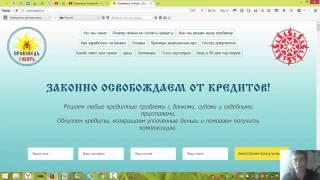 Моё обращение к людям