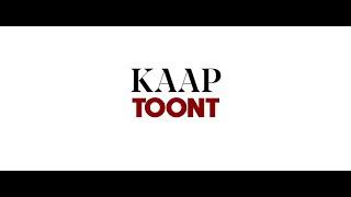 KAAP toont - Trance Plantations (Nathan Daems & Falk Schrauwen)