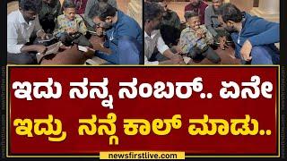 Dharwad : ವಿಶೇಷಚೇತನ ವ್ಯಕ್ತಿಗೆ ಸಹಾಯ ಮಾಡಿದ ಸಚಿವ Santosh Lad | @newsfirstkannada