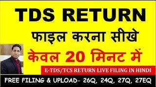 TDS RETURN LIVE FILING 26Q, 24Q, 27EQ| HOW TO FILE TDS RETURN| TDS RETURN FILING WITH FREE UTILITY