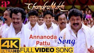 Rajinikanth Hits | Annanoda Pattu Full Video Song 4K | Chandramukhi | Rajini | Jyothika | Prabhu