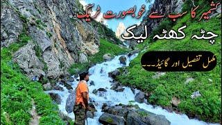 A Guide to Chitta Katha Lake The most Beautiful Lake of Pakistan A Love Story Complete Guide