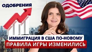 С ЭТОЙ стратегией переехать в США может каждый второй!Как получить визу талантов О1 и остаться в США