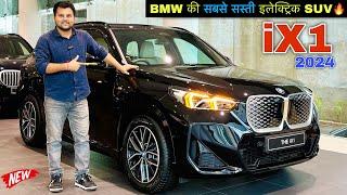 BMW की सबसे सस्ती Electric SUV| 2024 BMW iX1 xDrive30 Review | VanshCars