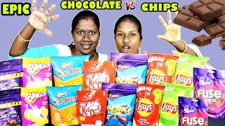EPIC CHOCOLATE VS CHPS EATING CHALLENGE IN TAMIL FOODIES DIVYA VS ANUSHYA