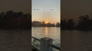 | Bulbule Taal, Surkhet | Sunset  | #ytshorts #shorts #BulbuleTaal