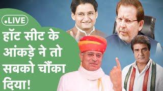 Haryana Lok Sabha Election Result 2024 Live : Haryana की हॉट सीट पर कहां हो गया खेल?