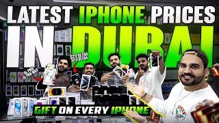 S23 ULTRA | S24 ULTRA PRICE IN DUBAI |iPHONE PRICE IN DUBAI | iPhne 15 Pro | 15 Pro Max | DXB Vlogs