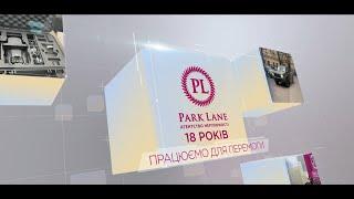 18 років Агенції Нерухомості Park Lane. Працюємо для Перемоги!