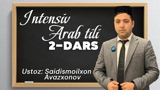 INTENSIV ARAB TILI ONLINE DARSLIKLARI | 2-DARS
