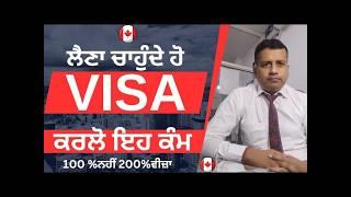 Canada Tourist Visa Processing Time after Biometrics!Canada Visitor Visa Updates 2024