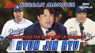 [SUB] HYUN-JIN RYU : 3 Minutes from Losing His MLB Deal?! Unbelievable Close Call!! #MLB #RYU