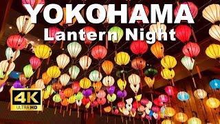 【4K】Yokohama Walking Tour - Lantern Night | Yokohama Bay Quarter