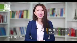 【财新时间】陈志武：感谢互联网打开民营金融的空间