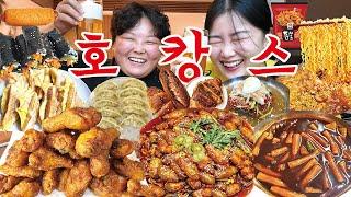 엄마 시청금지 대만취 호캉스 먹방 브이로그 | 미더덕찜 허니콤보 해주냉면 김밥 진미떡볶이  뚜레쥬르본점 을지로가맥 토스트 라면 만두 편의점 틈새나초 도그킹 Mukbang VLOG